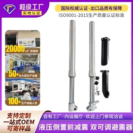车身及附件;其他汽车改装;摩托车配附件