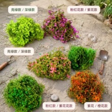 微缩仿真花藤藤蔓树叶枝条模型棉线装饰手账爬山虎彩色絮状花条