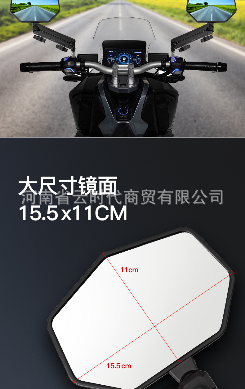 Motorcycle Rearview Mirror Windshield Wide-Angle Panoramic Rearview Mirror Auxiliary Mirror Blind Spot 180-Degree Reflective Blue and White Glass
