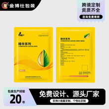无版印刷三边封通用袋镀铝塑料PE多层复合印刷包装袋密封袋批发