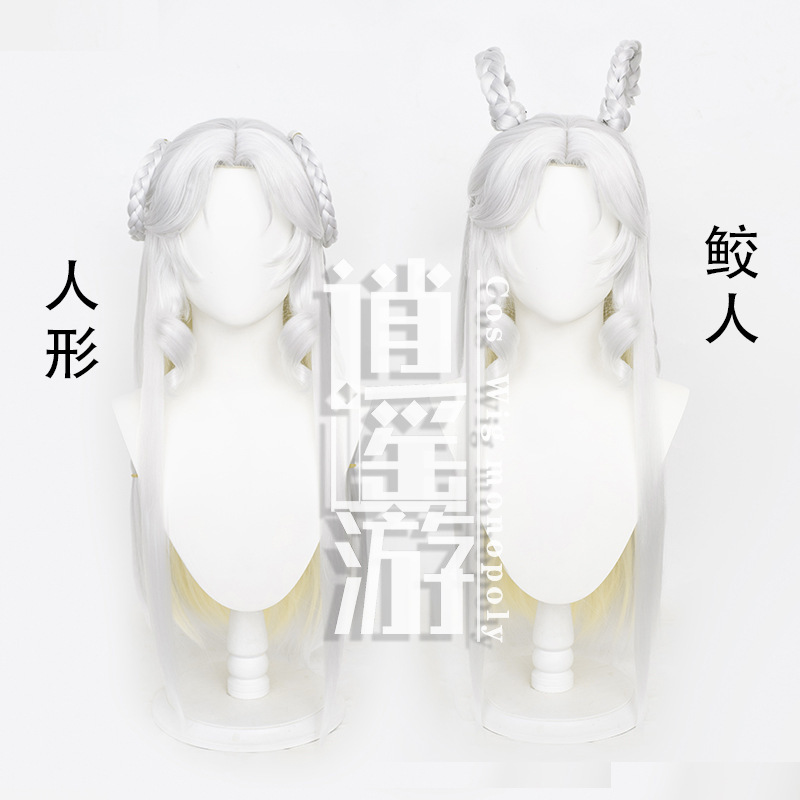 Doria Phantom Pearl Mermaid Cosplay Wig King of Glory Realistic Scalp Top Split Hair Pack Humanoid Form