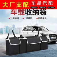 Багажное отделение для автомобиля, сумка в багажник SUV, заднее сиденье, висячая сеточная сумка для хранения, автотовары