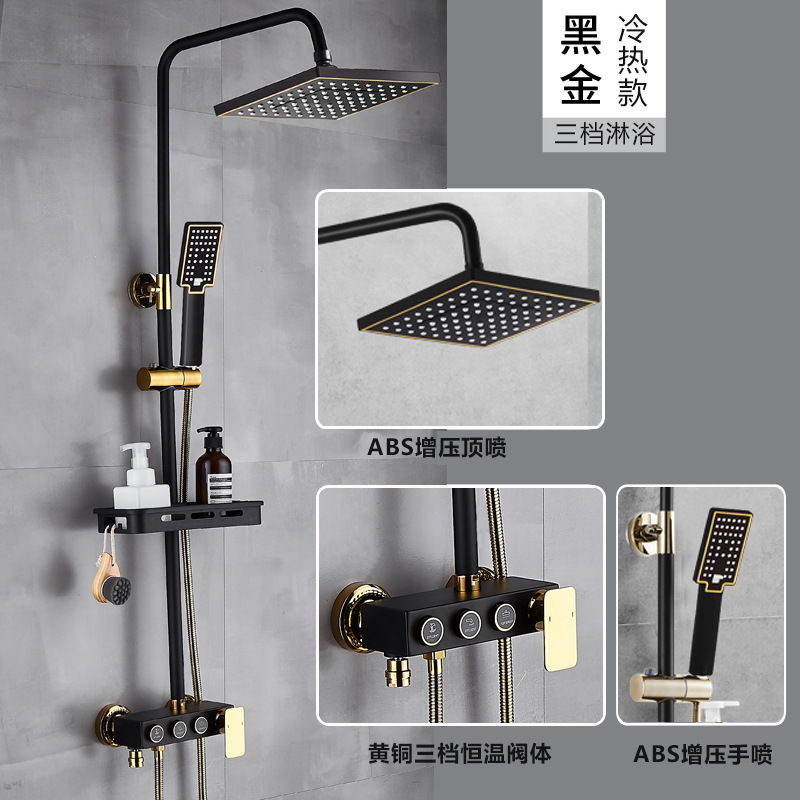 클래식 블랙 골드 3버튼(핫 및 콜드)