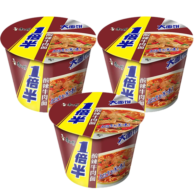 뜨겁고 신 쇠고기 [12통 + 매운 스트립 3팩] Juhuasuan