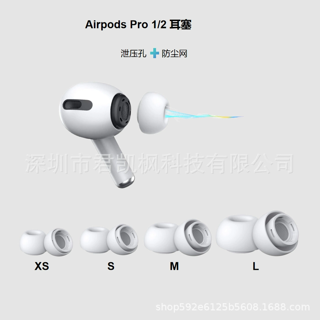Suitable for AirPods Pro Earplugs Silicone Ear Caps Apple Wireless Bluetooth Headphone Covers Noise Reduction Earplugs Ear Caps