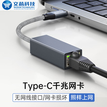 typec�D�W��ǧ�׾W���֙C�B�W���ӿڌ���rj45�W�j���^�W���D�Q��