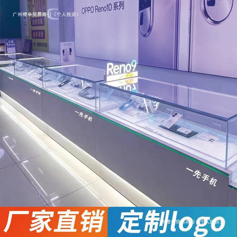 新款手机展示柜展示柜玻璃手表珠宝饰品眼镜手机柜台体验台眼镜柜