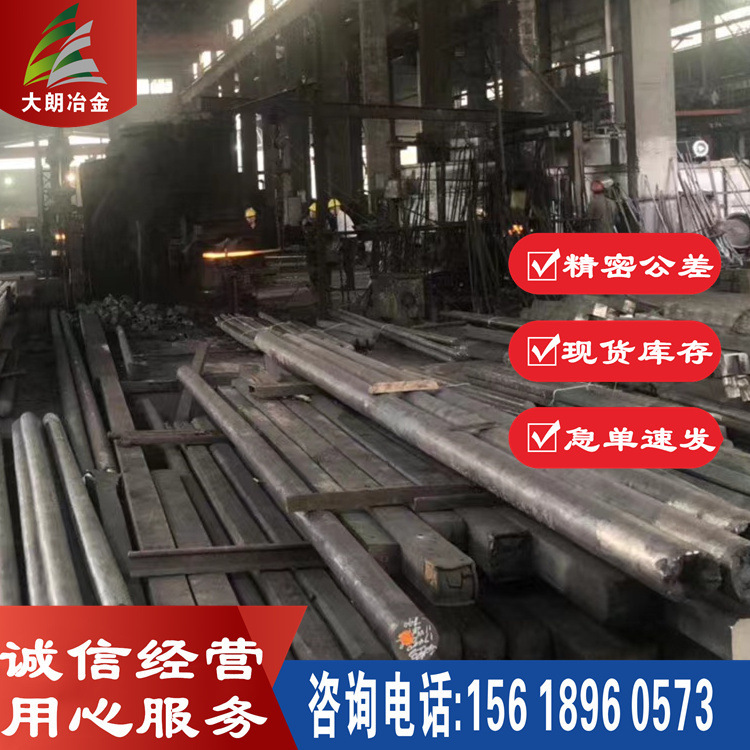 经销 AMS5531镍基高温合金A MS5531合金圆棒 锻造圆钢