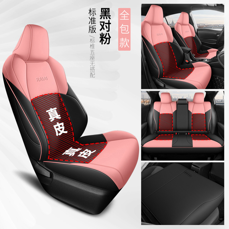 Modelə uyğun (Original) oturacaq örtükləri | Toyota Leather Full Surround - blackpink-standard-edition-genuine-leather-center-toyota-rav4