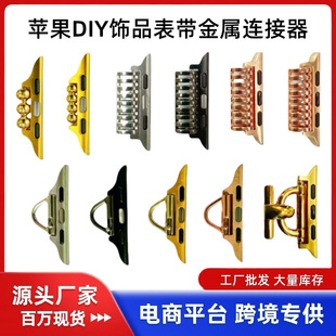 �m���O���ֱ�����DIY�Ʒͨ�ñ펧�^�����ٱ���Iwatch�펧�B����