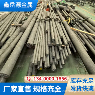 hb2000懻��Ͻ��hb2000����hastelloyc2000���ϺϽ�