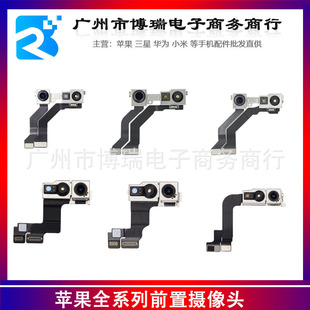 �m���O��16Proǰ�Ôz���^8GС���^ 11PROMAX12MINI 14PLUS 15���^