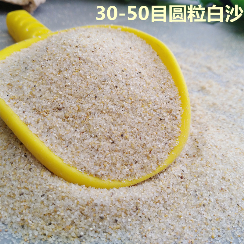 海砂厂家无尘海沙 30-50目唐山儿童水洗玩具沙造景沙滩白沙可看样