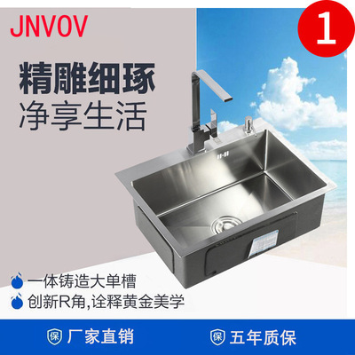 304不锈钢加厚4MM手工水槽单槽厨房大洗菜盆洗碗台上盆台下洗菜池