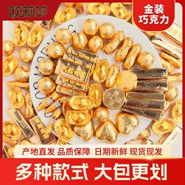 巧克力;软糖;豆浆/豆奶粉