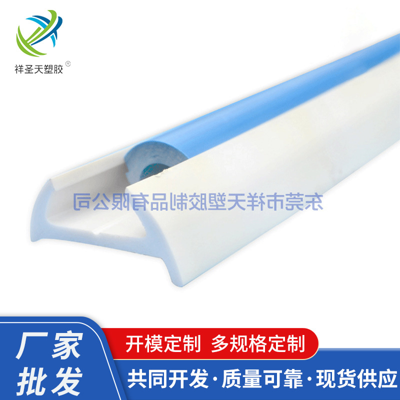 厂家批发pvc塑料护舷条游艇装饰防护塑胶条40*22mm加 工定 制批发
