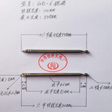 ��s���U�쾀6094-6��㊱⣮�Քn�L��114չ�_�L��469mm�����䛙C