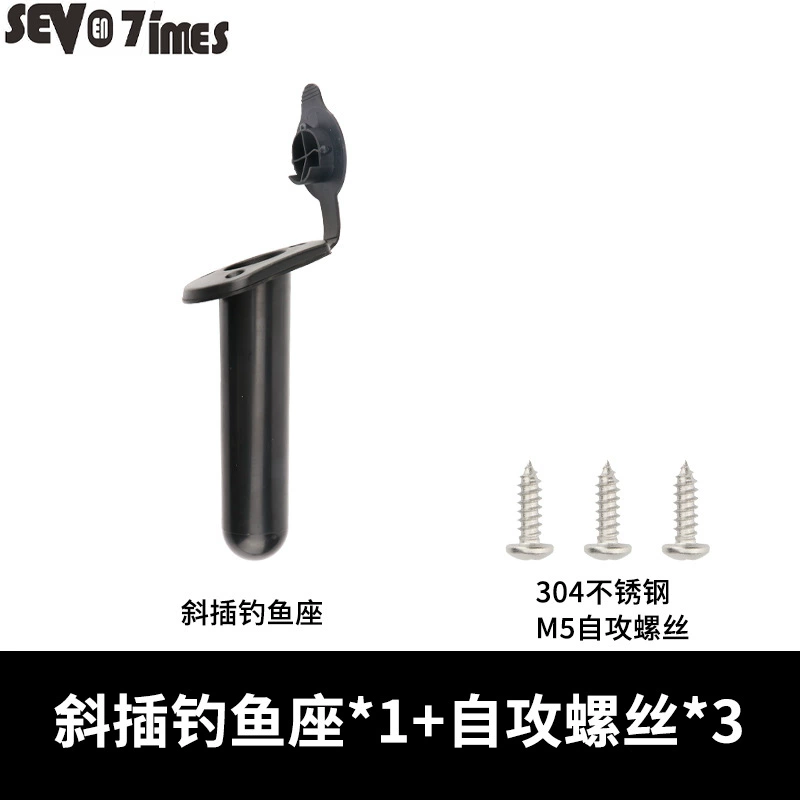 Держатель для удочки для каяка, пластиковый кронштейн для морской рыбалки, каяк, лодка, сиденье для рыбалки, пластиковые аксессуары