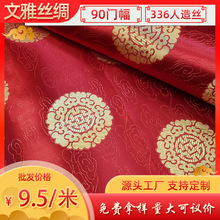90cm�T��336����z녶�F���\���Ứ���ϱ����z�I���۲��χ��L