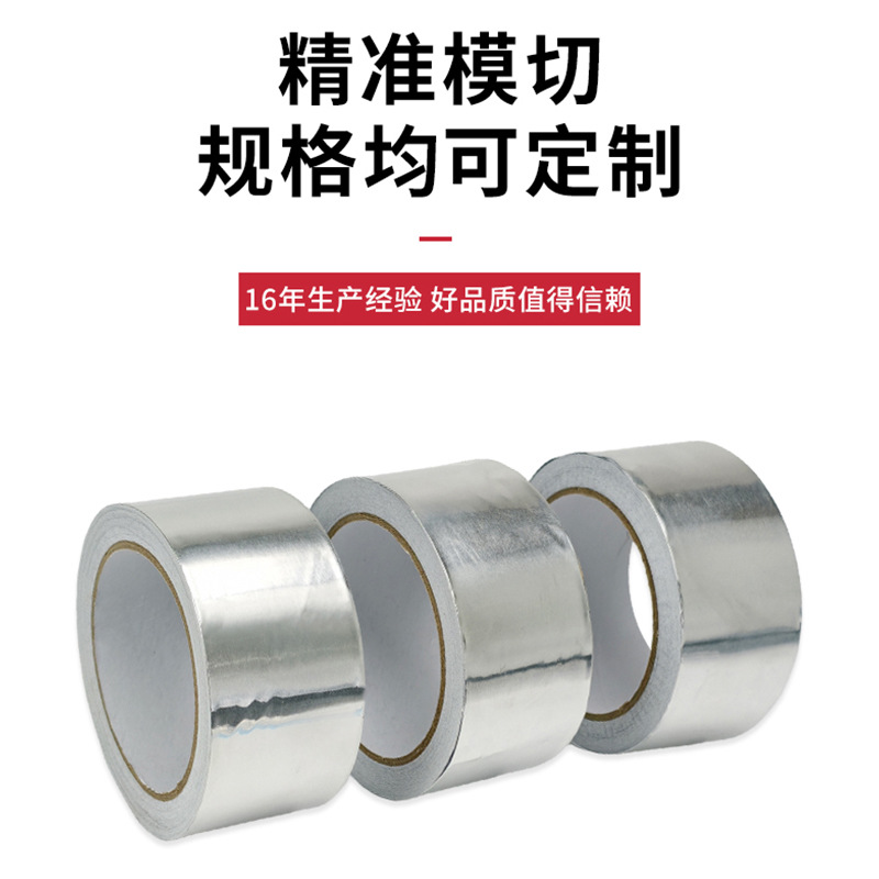 Cinta de alta temperatura especial del papel de aluminio para la calefacción de piso papel de aluminio grueso de los 0,05 MM que protege el pegamento del papel de aluminio del aislamiento térmico de la cinta