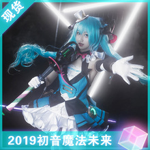 ֻ2019mikuħδcosplayδϷvvocaloid߷װ