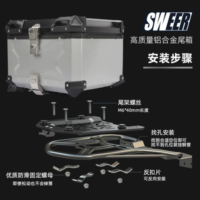 car trunk aluminum alloy: Motorcycle trunk