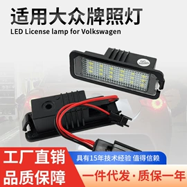 牌照灯;大灯、前照灯;示宽灯