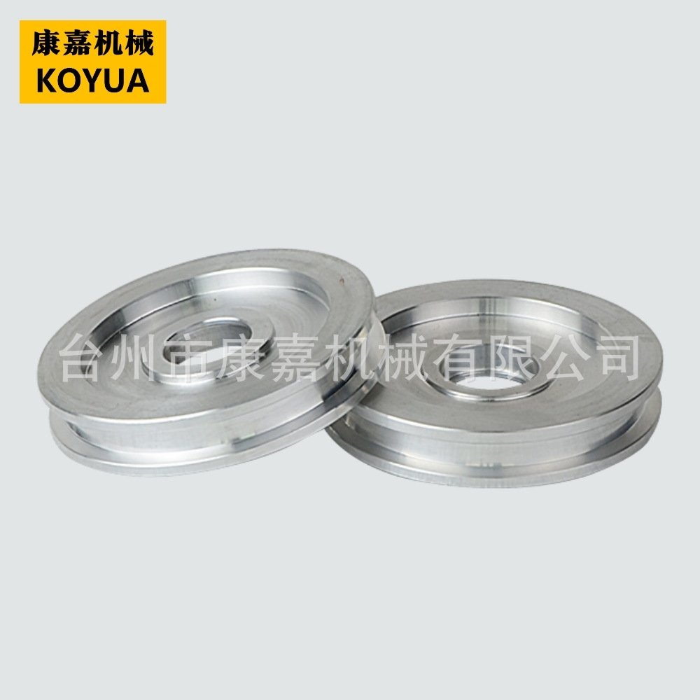 专业厂家尺寸可定拉丝机铝合金导轮表面耐磨光滑铝导线轮