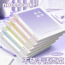 每日计划本日程本todolist暑假自律打卡本活页笔记本子大学生考研