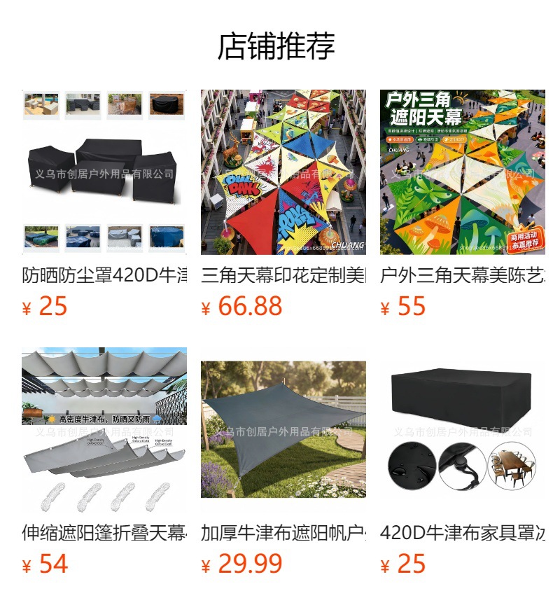 Triangular Sunshade Sail Canopy 420D Rainproof, Sun-Resistant, Tear-Resistant Outdoor Sunshade for Car, Courtyard, Terrace, and Rain Shelter
