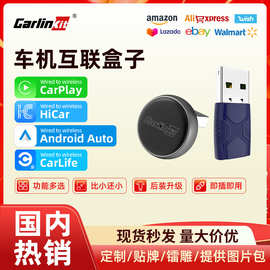 carlinkit车机互联模块hicar百度有线转无线carplay盒车载盒子