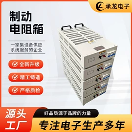 电阻器;电阻箱;电流测量仪表