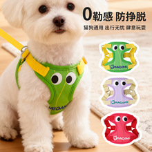 狗狗牵引绳大眼萌可爱狗狗背带牵引户外出行小型犬防挣脱胸背带