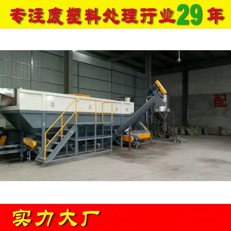 废旧矿泉水瓶商标分离流水线塑料瓶清洗PET瓶片回收全套设备