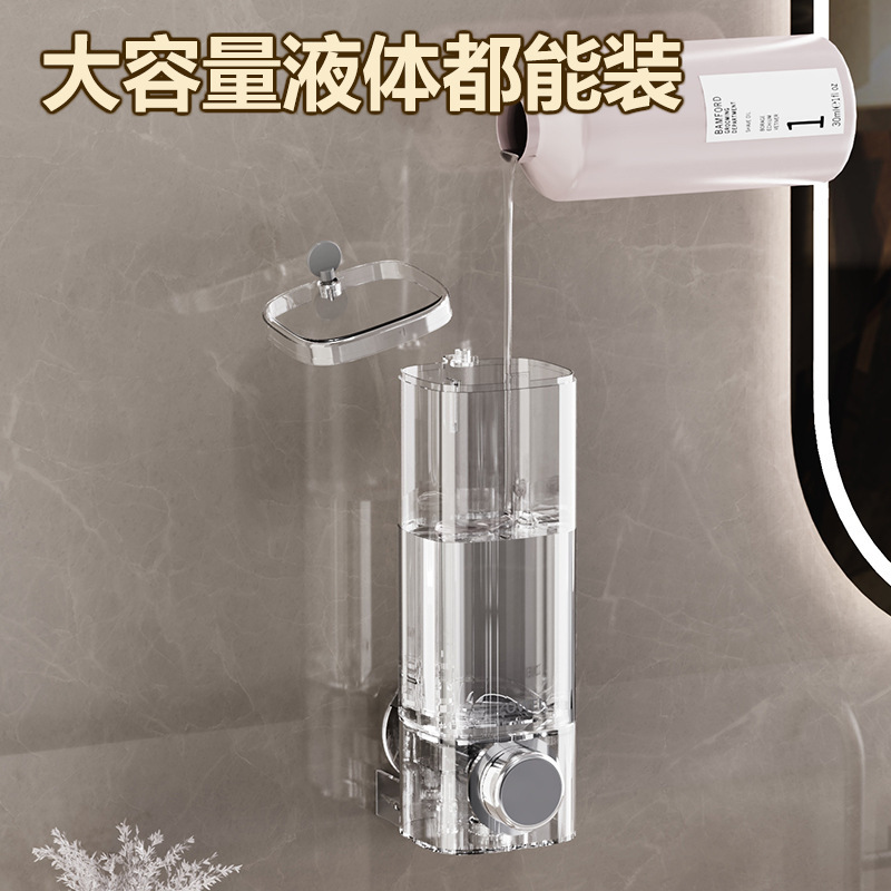 壁掛け吸盤ソープディスペンサー家庭用シャワージェルシャンプープレスボトルパンチフリーハンドサニタイザーボックス|undefined