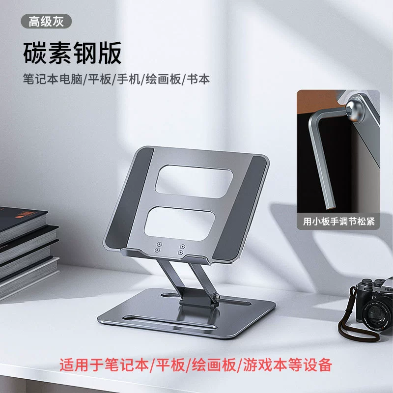 Metal laptop, tubing
