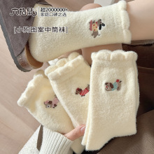 六指鼠无骨成人澳绒袜子秋冬季加绒加厚女袜冬天女生保暖双面绒袜