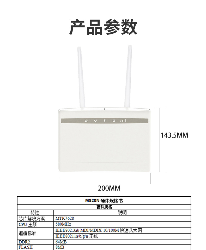 920详情页_12