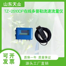 水质分析仪;其他仪器仪表;其他分析仪器