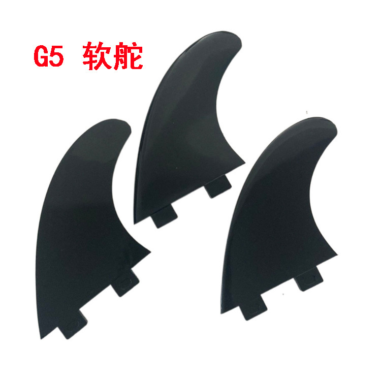 Surfboard G5 soft rubber PVC tail rudder set fin FCS left middle right 3/set of FUTURE split fin 437
