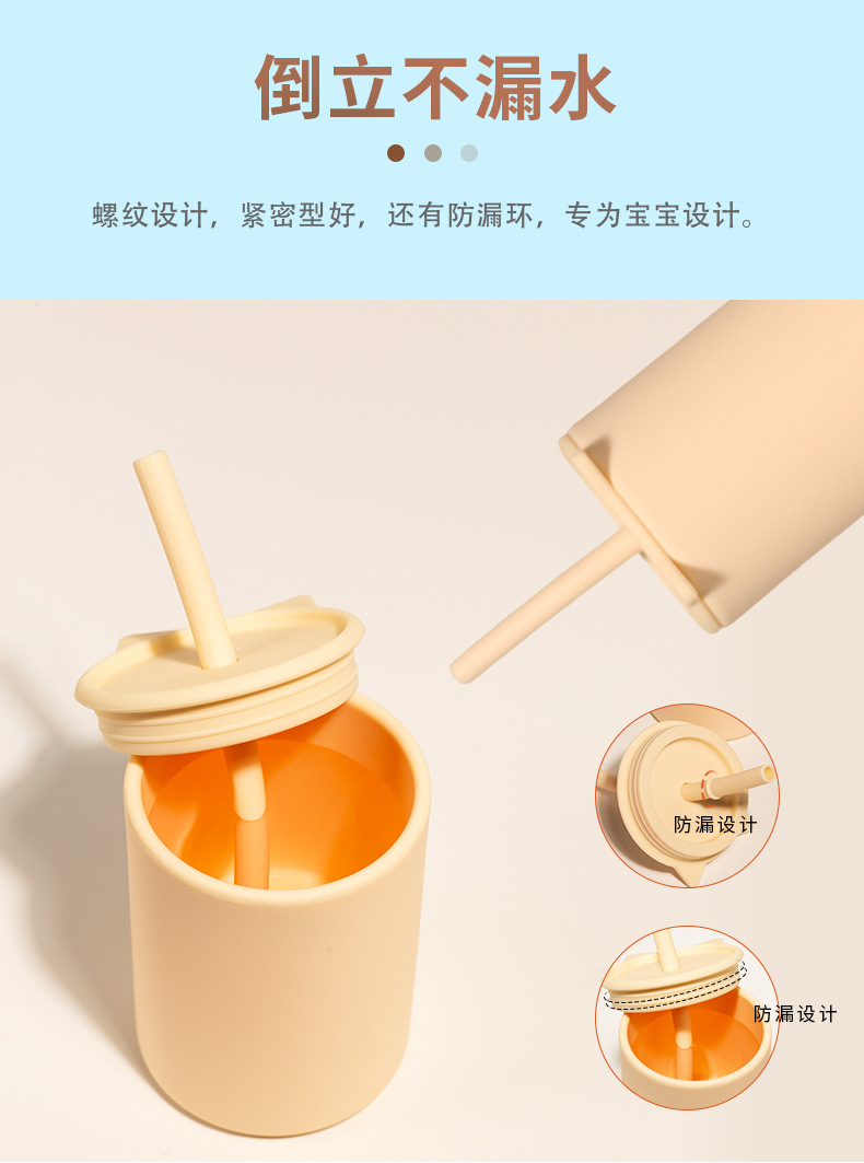 硅胶水杯_04.jpg