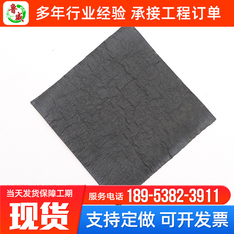 路面裂缝抗裂贴 自黏式防裂贴沥青 公路养护旧路路面抗裂贴