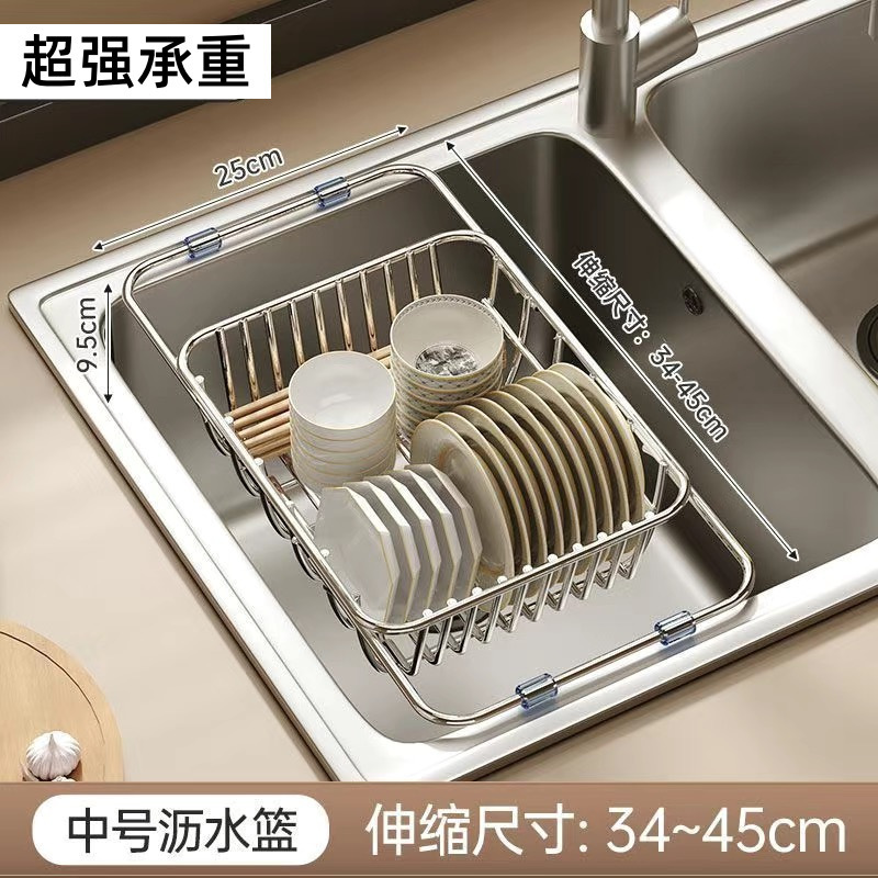 marco de control de agua para lavado de platos marco de drenaje de agua para lavado de verduras cocina de acero inoxidable cesta de drenaje telescópica marco de drenaje de platos marco de almacenamiento de platos