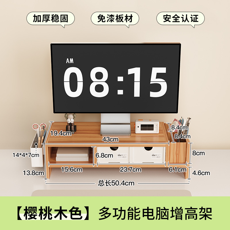 台式显示器增高架电脑屏幕收纳支架置物架办公室显示屏支撑架加厚|undefined