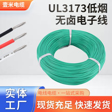 UL3173�͟��o�u��Ӿ� 3173��Ӿ� UL3173늾�