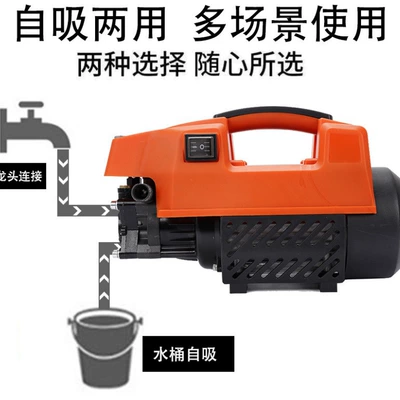 Car washing machine – car washing tools