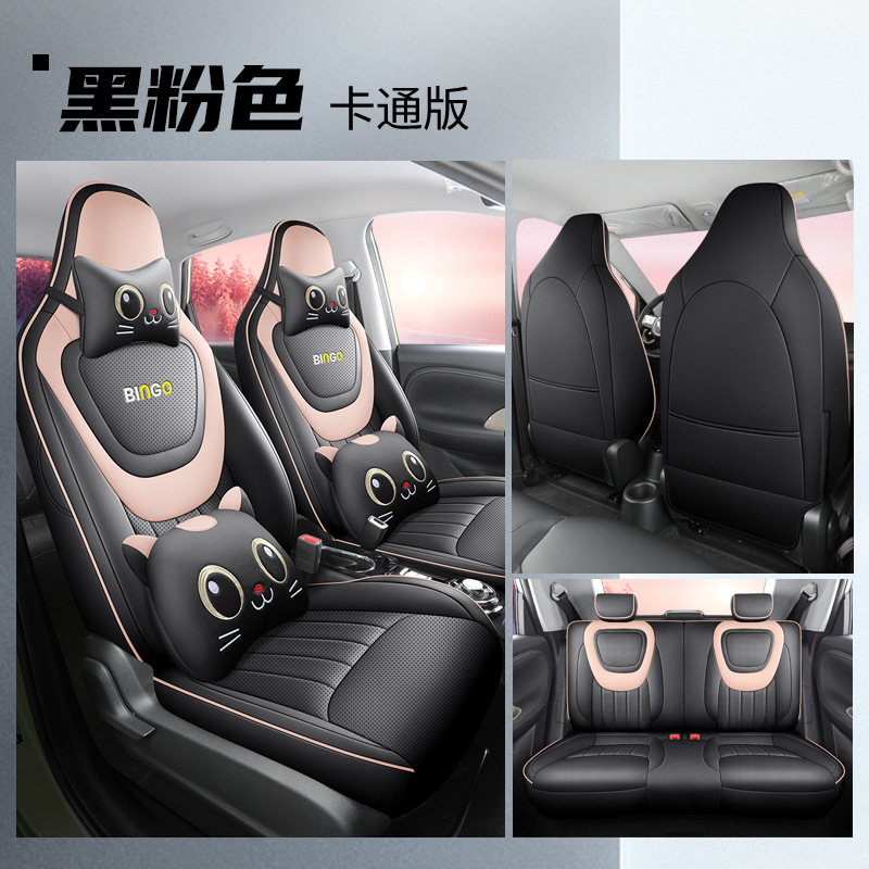 LTCS-[블랙 핑크]-카톤 에디션