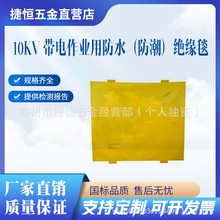 10kV������I�÷�ˮ(����)�^��̺DDSFST10-2-01��֬��̺����z��