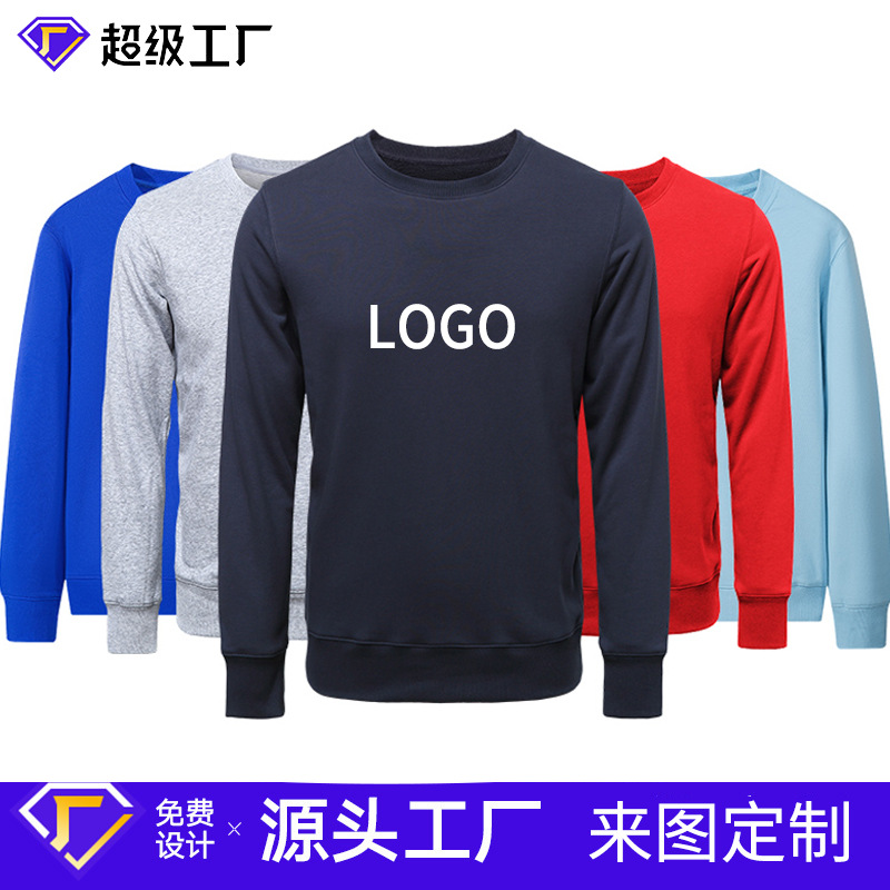 Otoño y invierno suave y cómodo algodón peinado ropa de trabajo personalizada de punto de color sólido hombro cuello collar logotipo personalizado suéter