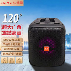 德影广场舞音响无线蓝牙户外大功率拉杆音箱k歌大音量低音炮家用